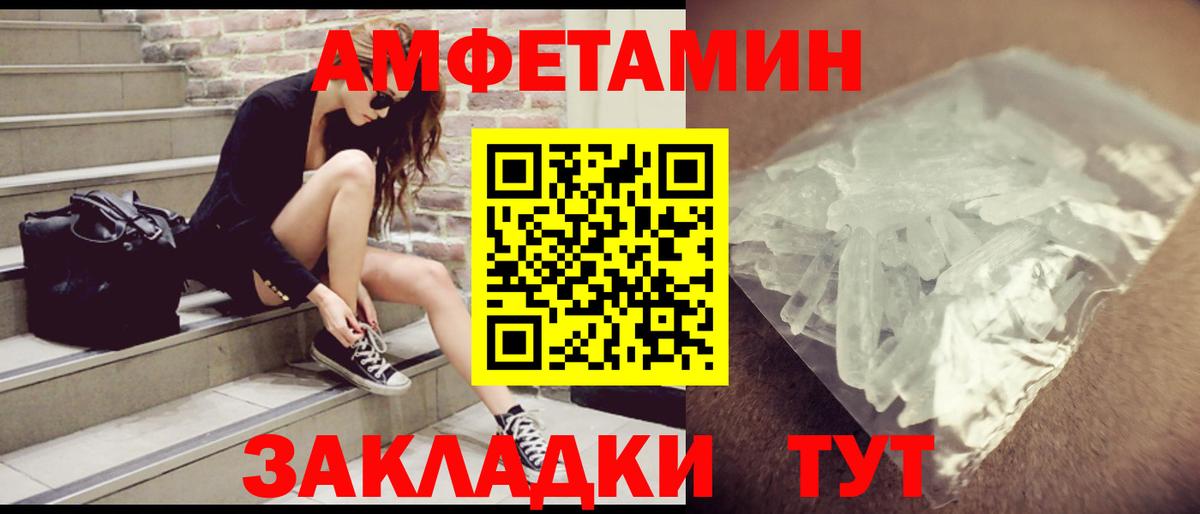 АМФ Розовый  ссылка на мегу ссылка  нарко площадка какой сайт  Вход с VPN  Мценск 