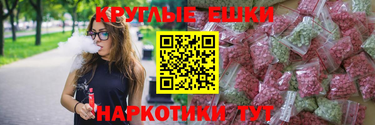 Экстази Cube Мценск