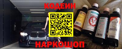 мяу мяу кристалл Гай