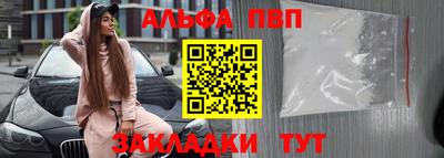 молекула духа Гатчина