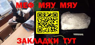молекула духа Гатчина