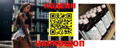 мяу мяу кристалл Гай