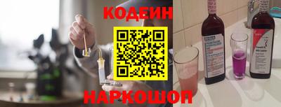 мяу мяу кристалл Гай