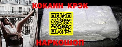 молекула духа Гатчина