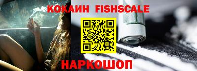 молекула духа Гатчина