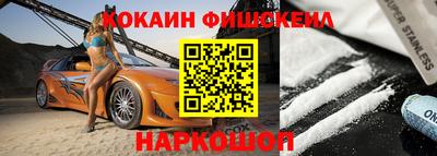 мяу мяу кристалл Гай