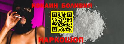 мяу мяу кристалл Гай