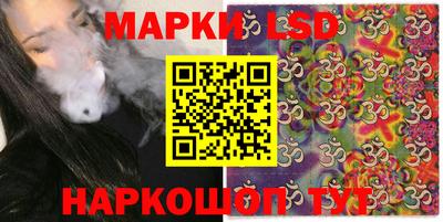 мяу мяу кристалл Гай