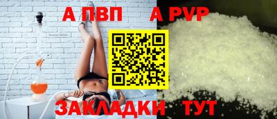 молекула духа Гатчина