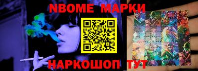мяу мяу кристалл Гай