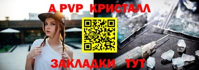 молекула духа Гатчина