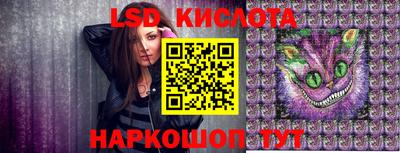 мяу мяу кристалл Гай