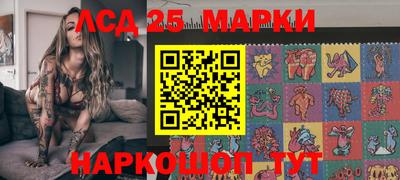 мяу мяу кристалл Гай