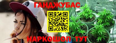 мяу мяу кристалл Гай