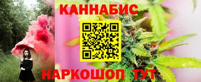 молекула духа Гатчина