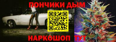 мяу мяу кристалл Гай