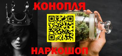 молекула духа Гатчина