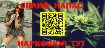 мяу мяу кристалл Гай