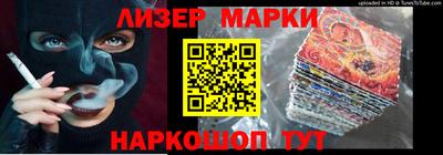 молекула духа Гатчина