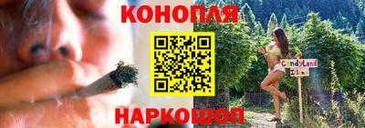 мяу мяу кристалл Гай