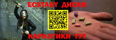 MDMA Premium VHQ Гагарин