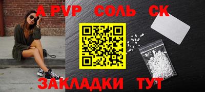 мяу мяу кристалл Гай