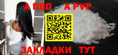 молекула духа Гатчина