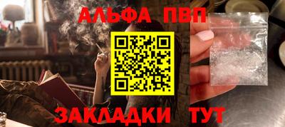 мяу мяу кристалл Гай