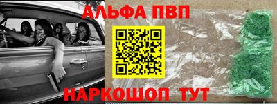 молекула духа Гатчина