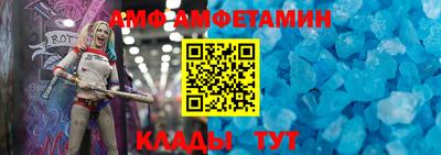 мяу мяу кристалл Гай