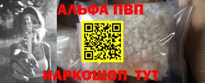 молекула духа Гатчина
