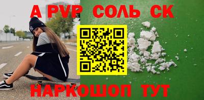 молекула духа Гатчина