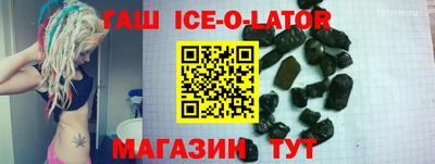 мяу мяу кристалл Гай