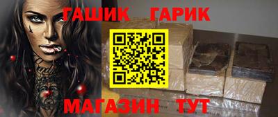 молекула духа Гатчина