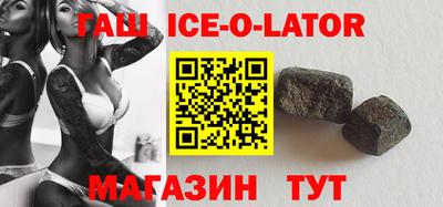 молекула духа Гатчина