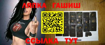 мяу мяу кристалл Гай