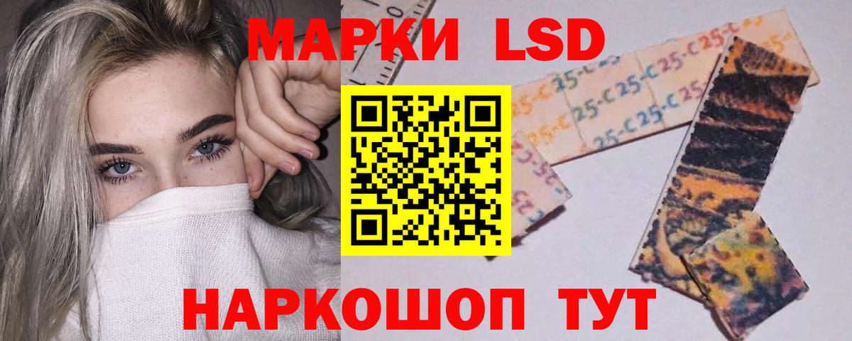 Лсд 25 экстази ecstasy Мценск