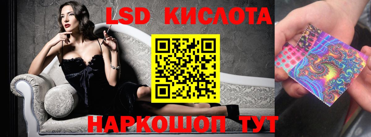 ЛСД экстази ecstasy  МЕГА зеркало  Мценск  Вход с VPN  Лсд 25 экстази ecstasy 