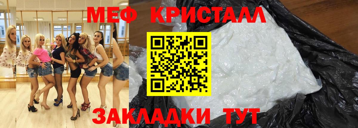 Псилоцибиновые грибы Мценск