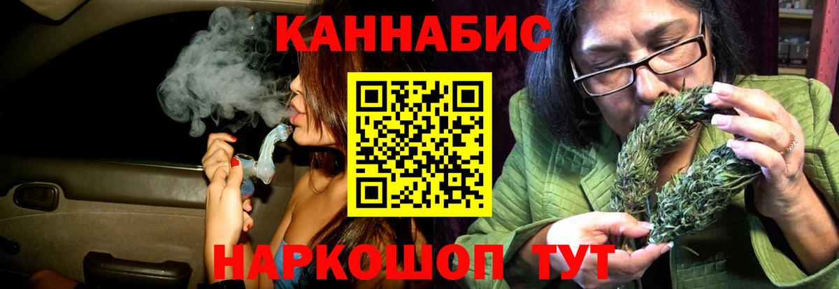 Конопля SATIVA & INDICA  Каннабис Bruce Banner  Вход с VPN  Мценск  Марихуана ГИДРОПОН  Бошки Шишки THC 21% 